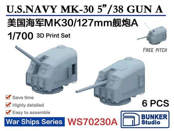 1/700 米海軍 MK30/127mm単装砲 A