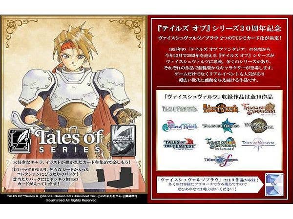 ハイキュー!! バラエティカード 3 1Box 20pcs | HLJ.co.jp