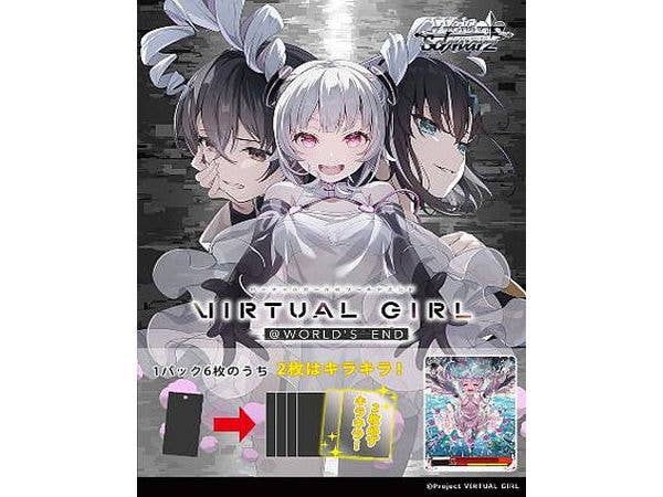 VIRTUAL GIRL @ WORLD'S END: ヴァイスシュヴァルツ エクストラブースター 1Box 6pcs