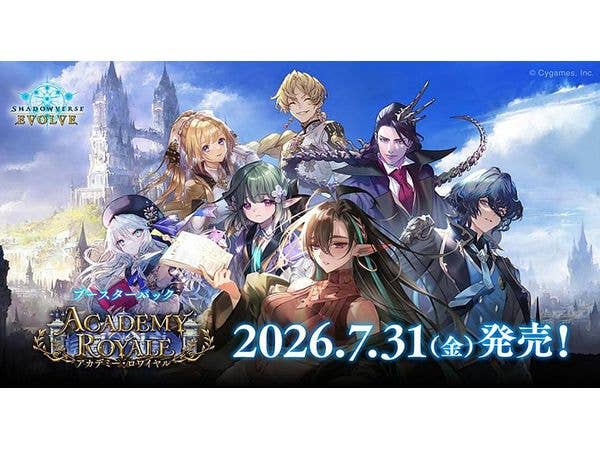 Academy Royale / アカデミー・ロワイヤル: Shadowverse EVOLVE ブースターパック 1Box 12pcs
