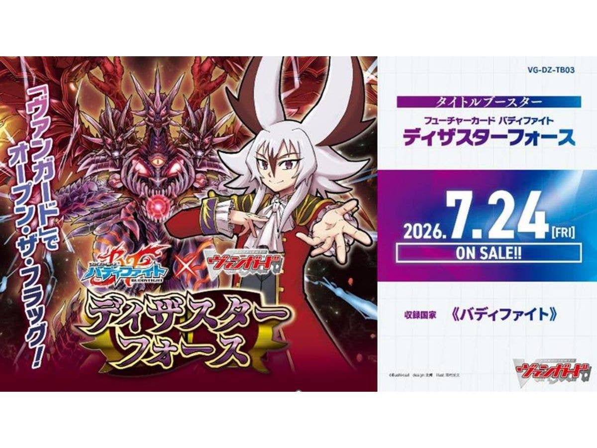 遊戯王CG BOOSTER PACK COLLECTORS TIN 2005 | HLJ.co.jp