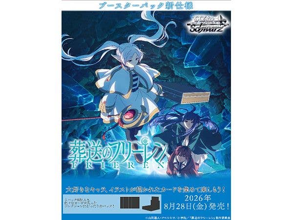 葬送のフリーレン Vol.2: ヴァイスシュヴァルツ ブースターパック 1Box 10pcs