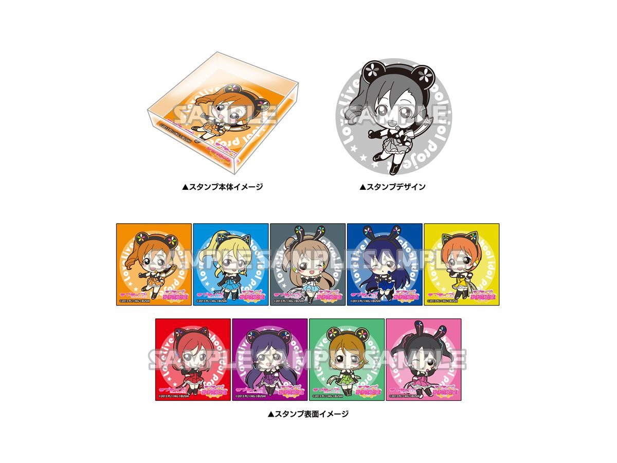 ラブライブ! トレーディングクリアスタンプ vol.1 1Box 9pcs