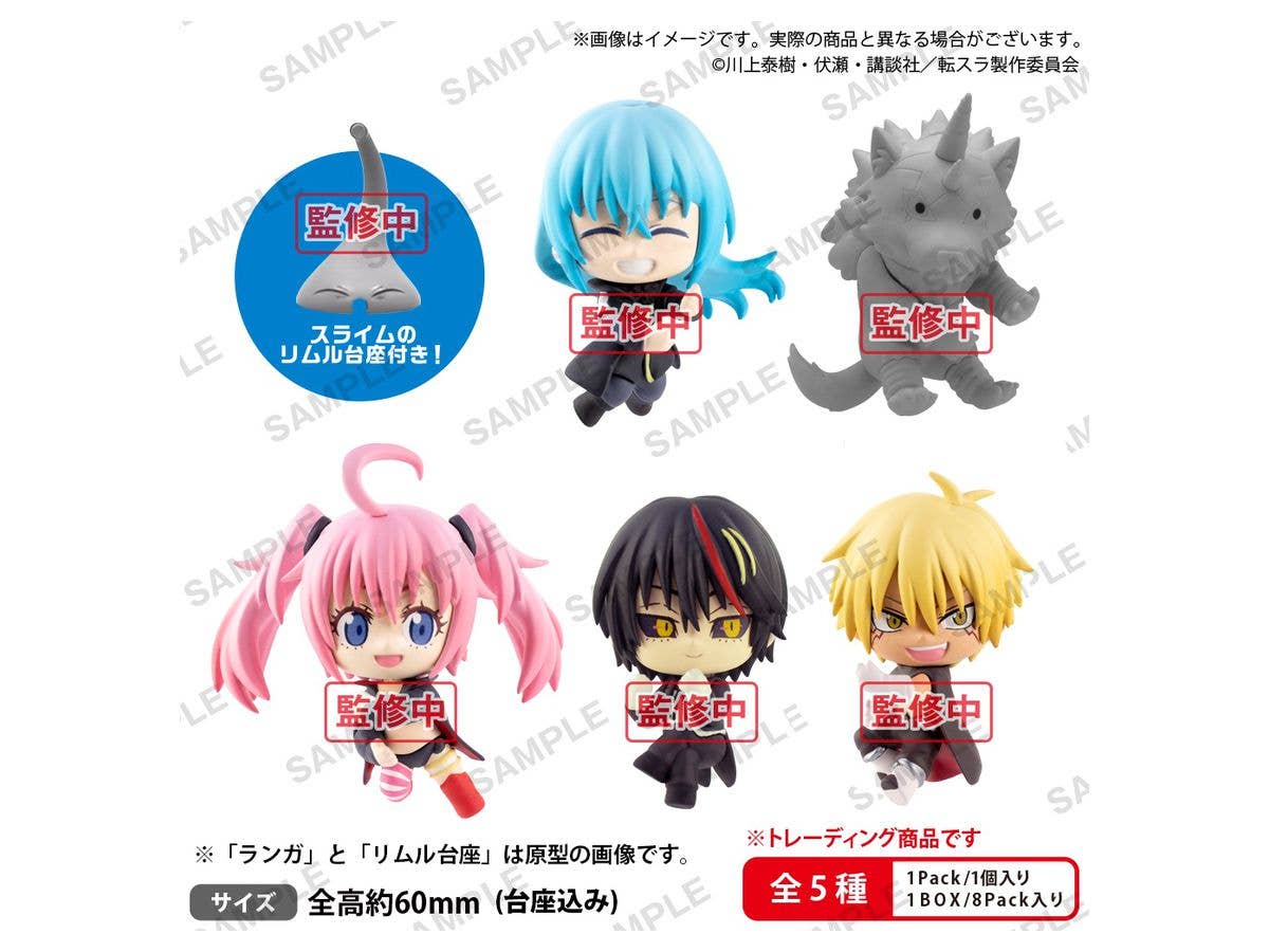 転生したらスライムだった件: むぎゅっとケーブルマスコットDX+ vol.2 1Box 8pcs