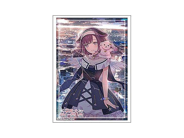 BanG Dream!: ブシロードスリーブコレクション ハイグレード Vol.5268 BanG Dream! 夢限大みゅーたいぷ 藤都子