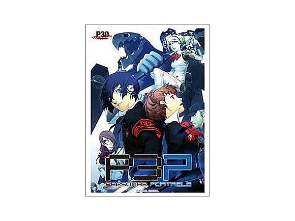 ペルソナ: ブシロードスリーブコレクション ハイグレード Vol.5307 ペルソナ30th ペルソナ3 ポータブル