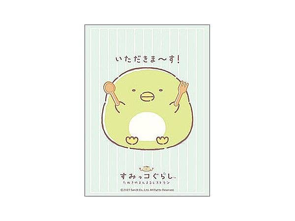 すみっコぐらし: ブシロードスリーブコレクション ハイグレード Vol.5316 すみっコぐらし ぺんぎん? まんまるVer.