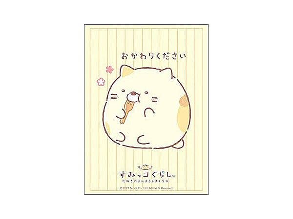 すみっコぐらし: ブシロードスリーブコレクション ハイグレード Vol.5318 すみっコぐらし ねこ まんまるVer.