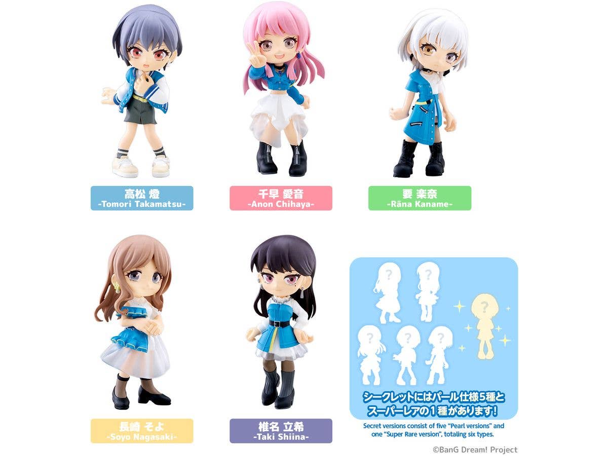 PalVerse BanG Dream! It's MyGO!!!!! 1Box 6pcs (再販)