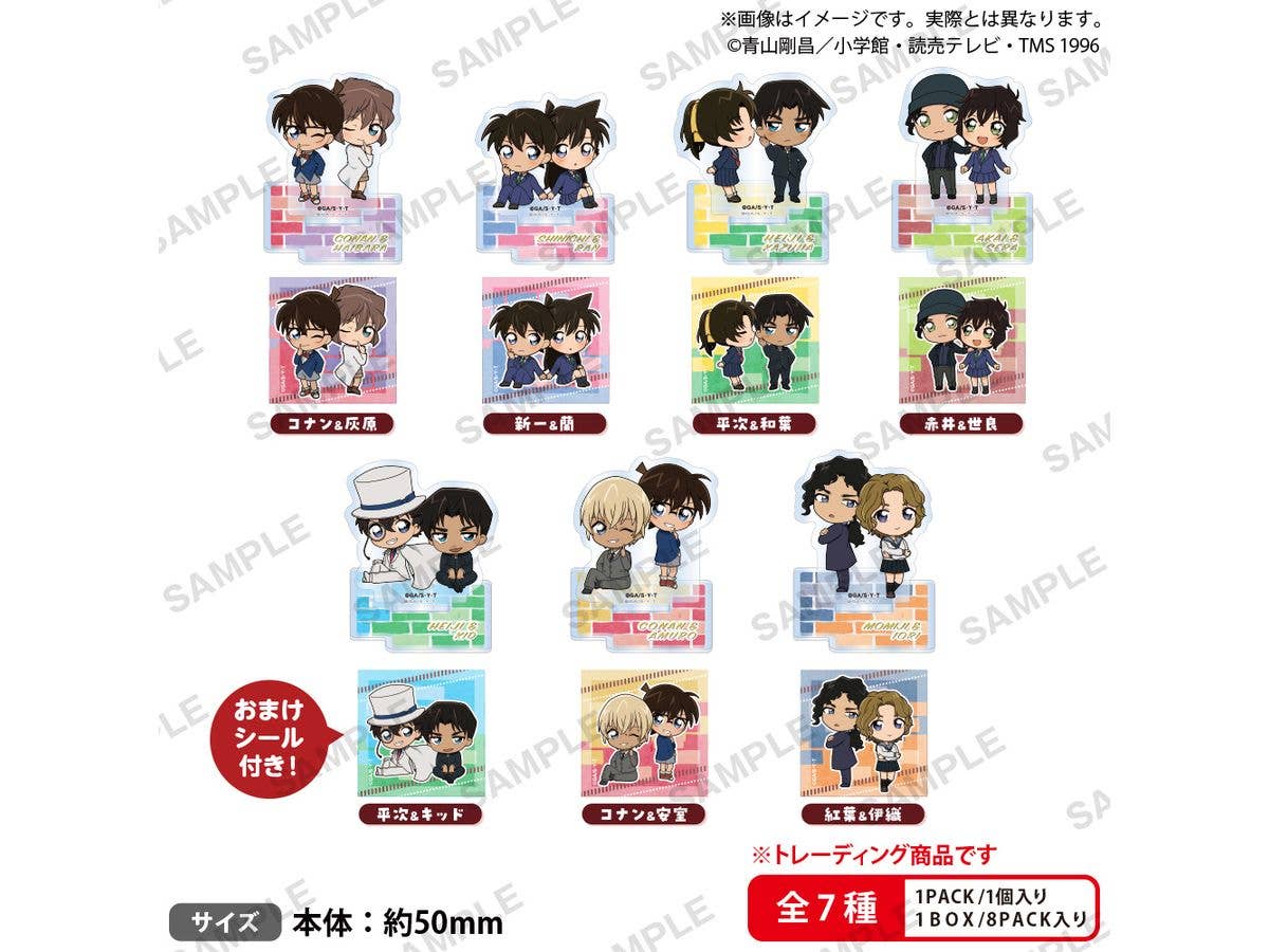 名探偵コナン キャラ箱 Vol.8 怪盗キッド 追跡コレクション ５個 アクキー 名探偵コナン キャラ箱 Vol.8 怪盗キッド 追跡コレクション 5個