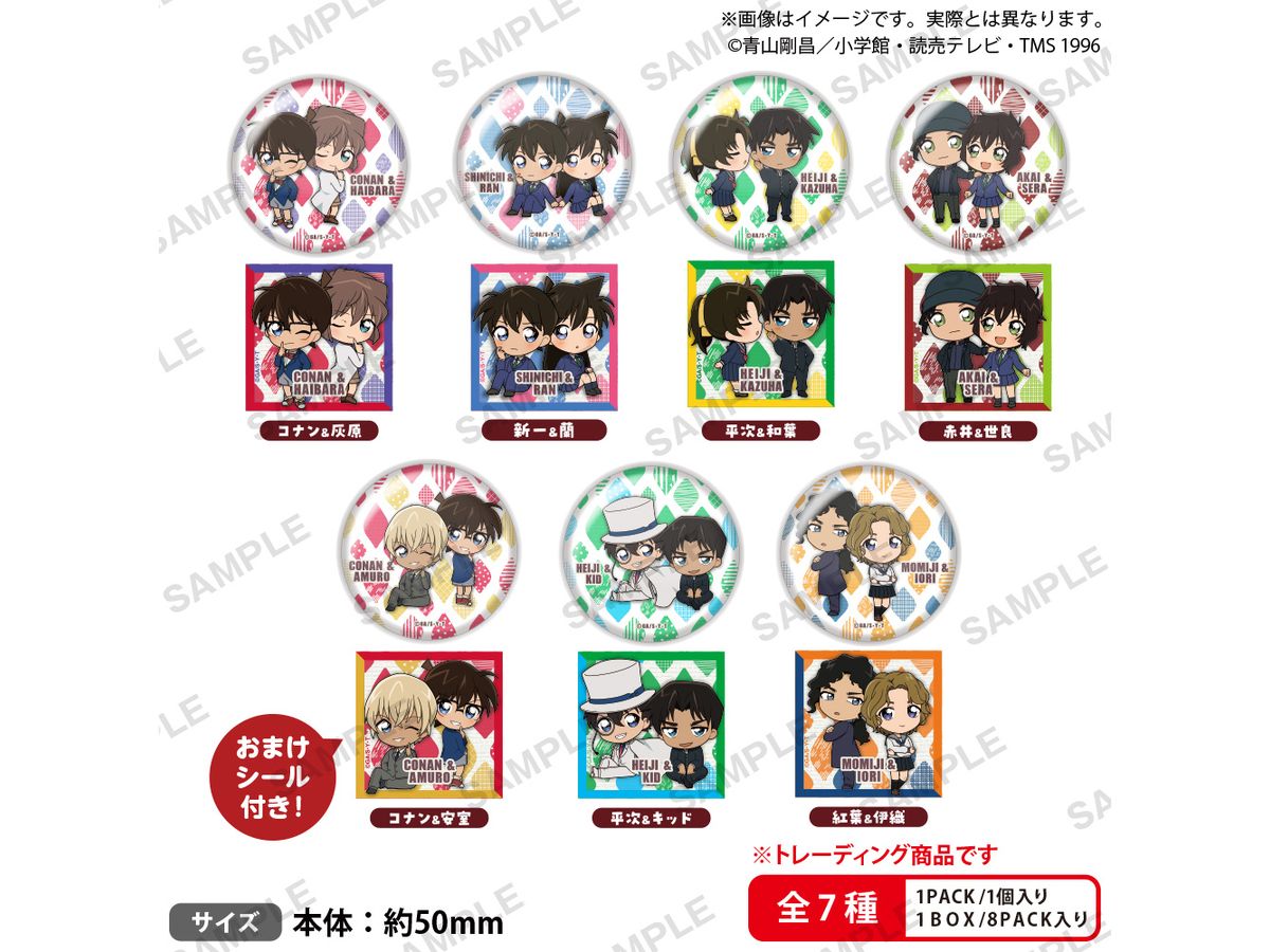 名探偵コナン (アニメ版) キャラバッジコレクション B 平次が 名探偵コナン (アニメ版) キャラバッジコレクション B 平次が