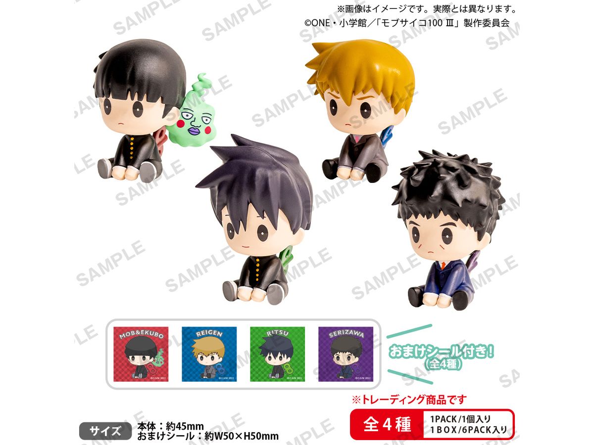 モブサイコ100 III ぺたっとねじまき ますこっと BOX ver. 1Box 6pcs