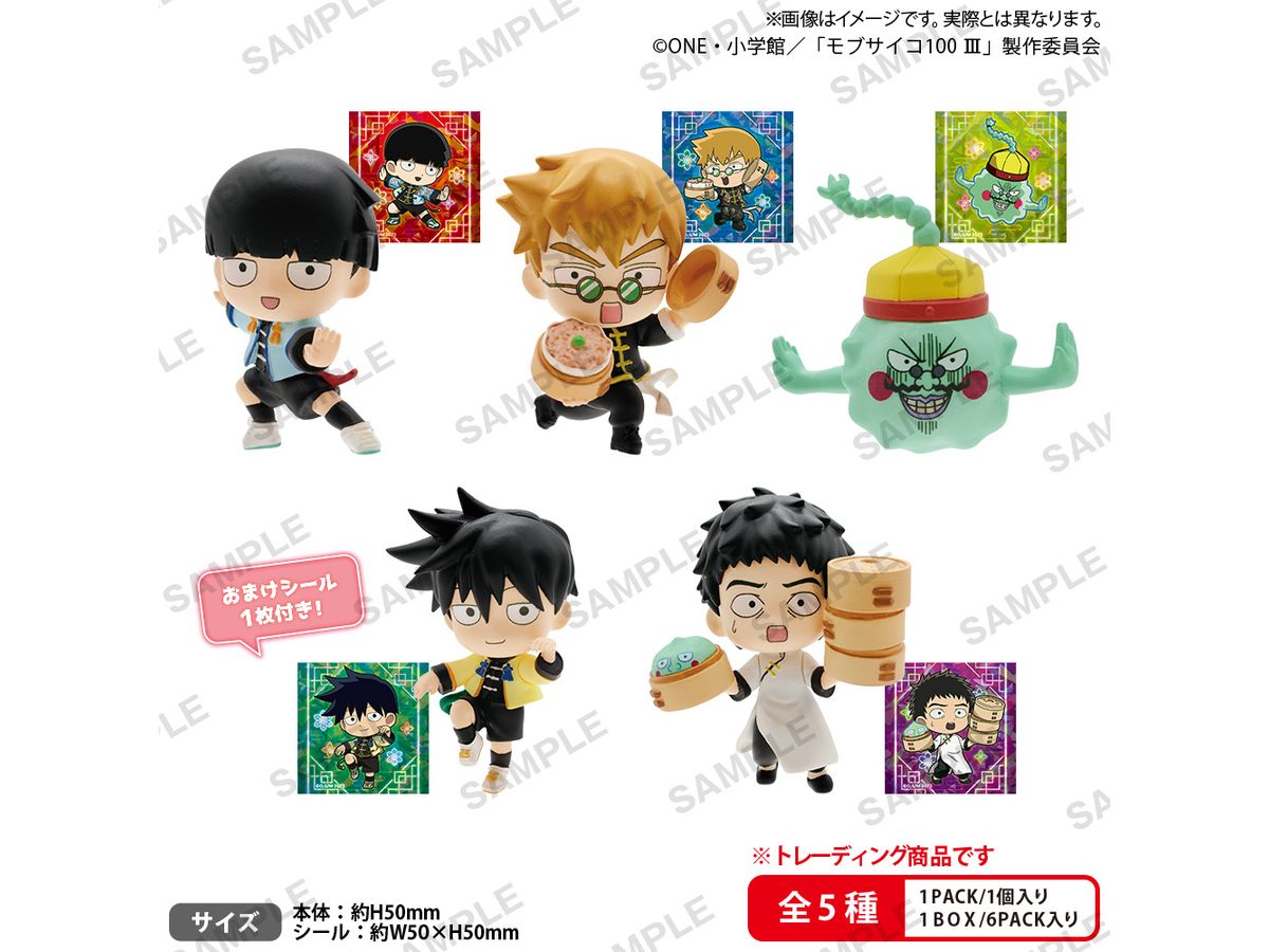 モブサイコ100 III コレクションフィギュアRICH チャイナver. BOX ver. 1Box 6pcs