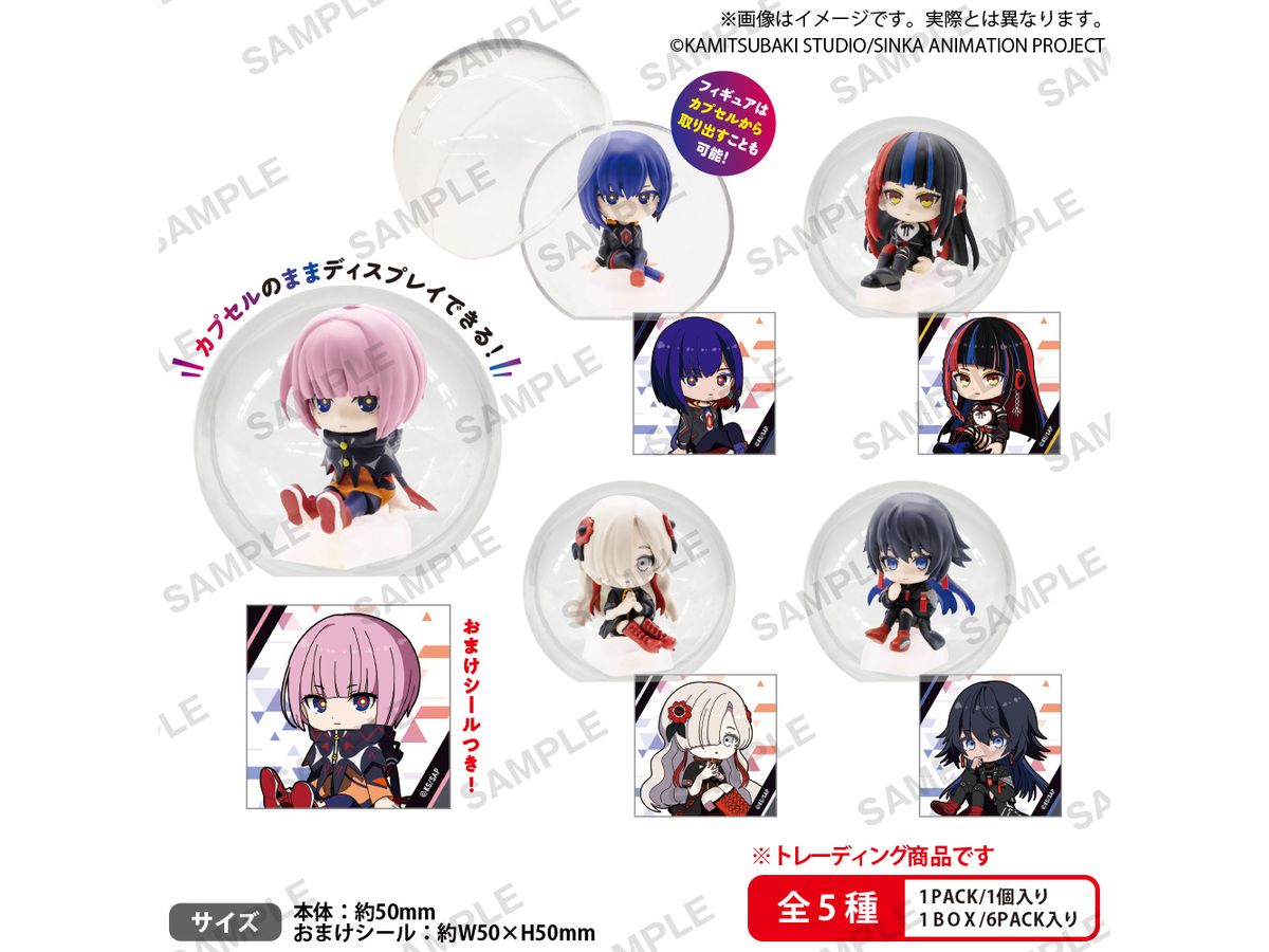 神椿市建設中。 ころコレ!コレクションフィギュア BOX ver. 1Box 6pcs