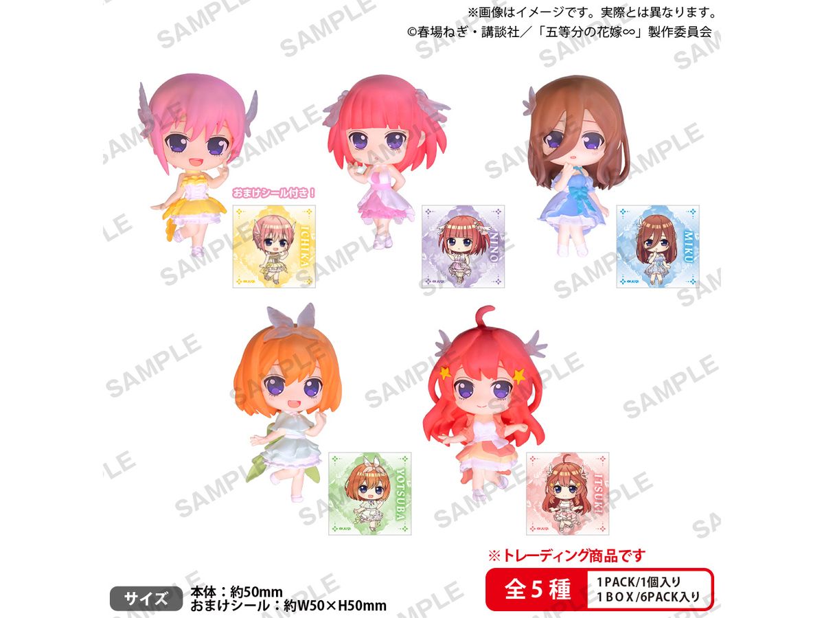 五等分の花嫁 コレクションフィギュアRICH Radiant ver. BOXver. 1Box 6pcs