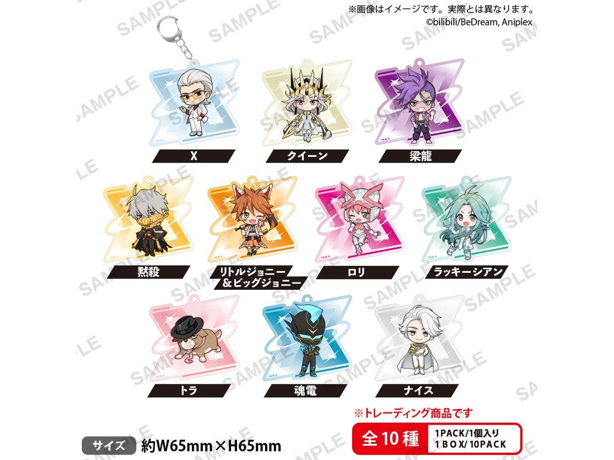 アニメ TO BE HERO X: トレーディングアクリルキーホルダー 1Box 10pcs
