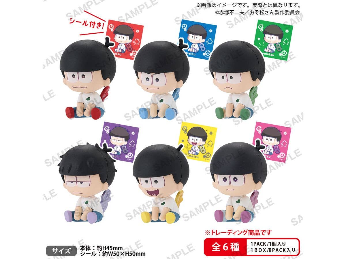 おそ松さん ぺたっとねじまきますこっと BOXver. 1Box 8pcs