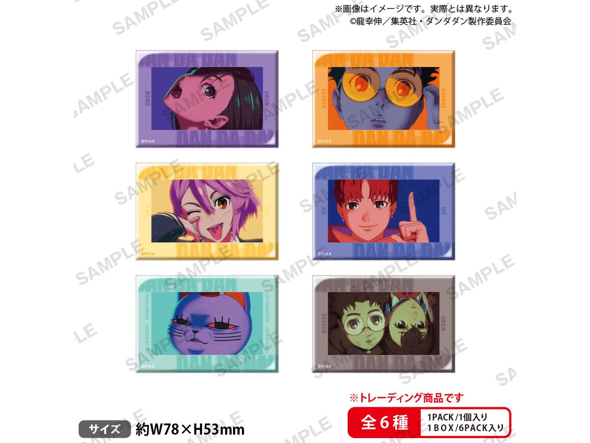 TVアニメ ダンダダン: トレーディングしかくい缶バッジ vol.1 1Box 6pcs