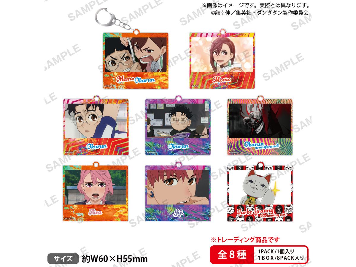 TVアニメ ダンダダン: トレーディングアクリルキーホルダー vol.1 1Box 8pcs