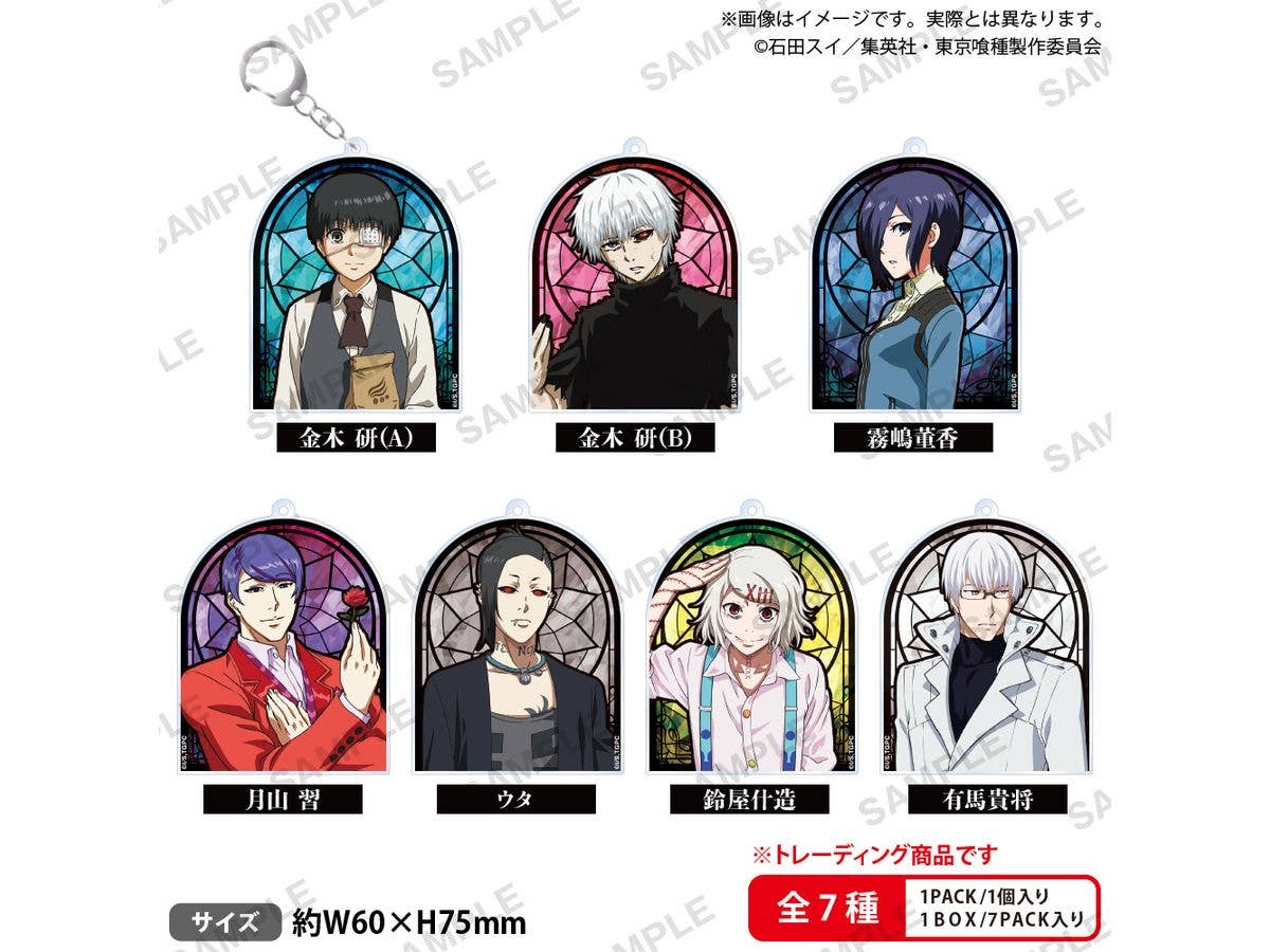 TVアニメ 東京喰種トーキョーグール: トレーディングアクリルキーホルダー 1Box 7pcs
