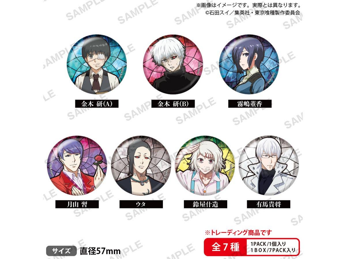 TVアニメ 東京喰種トーキョーグール: トレーディング缶バッジ 1Box 7pcs