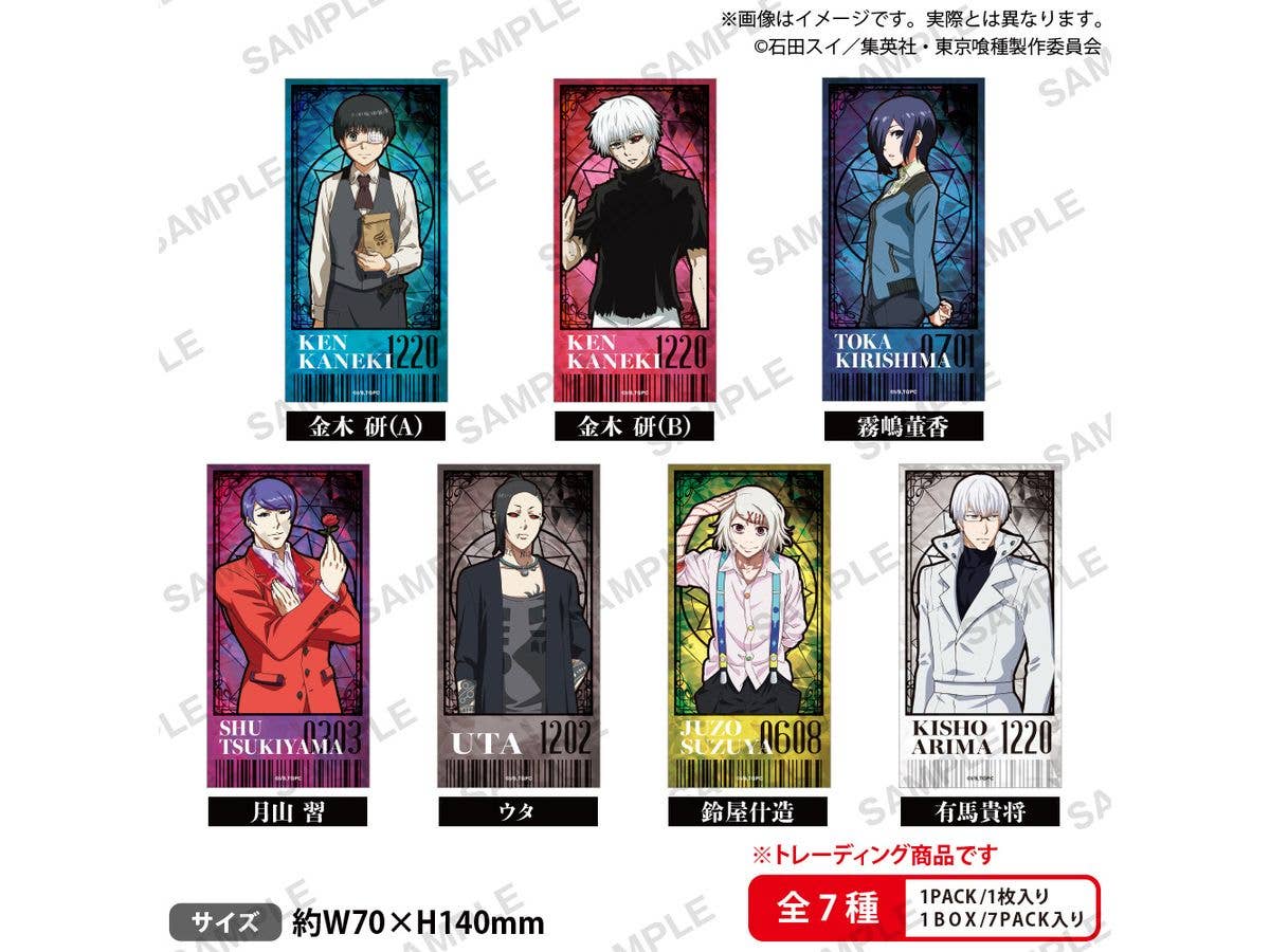 TVアニメ 東京喰種トーキョーグール: トレーディングチケット風ステッカー 1Box 7pcs
