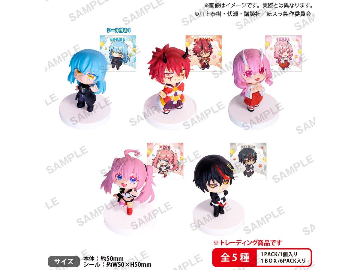 転生したらスライムだった件 みあげてすたぁマスコット BOXver. 1Box 6pcs
