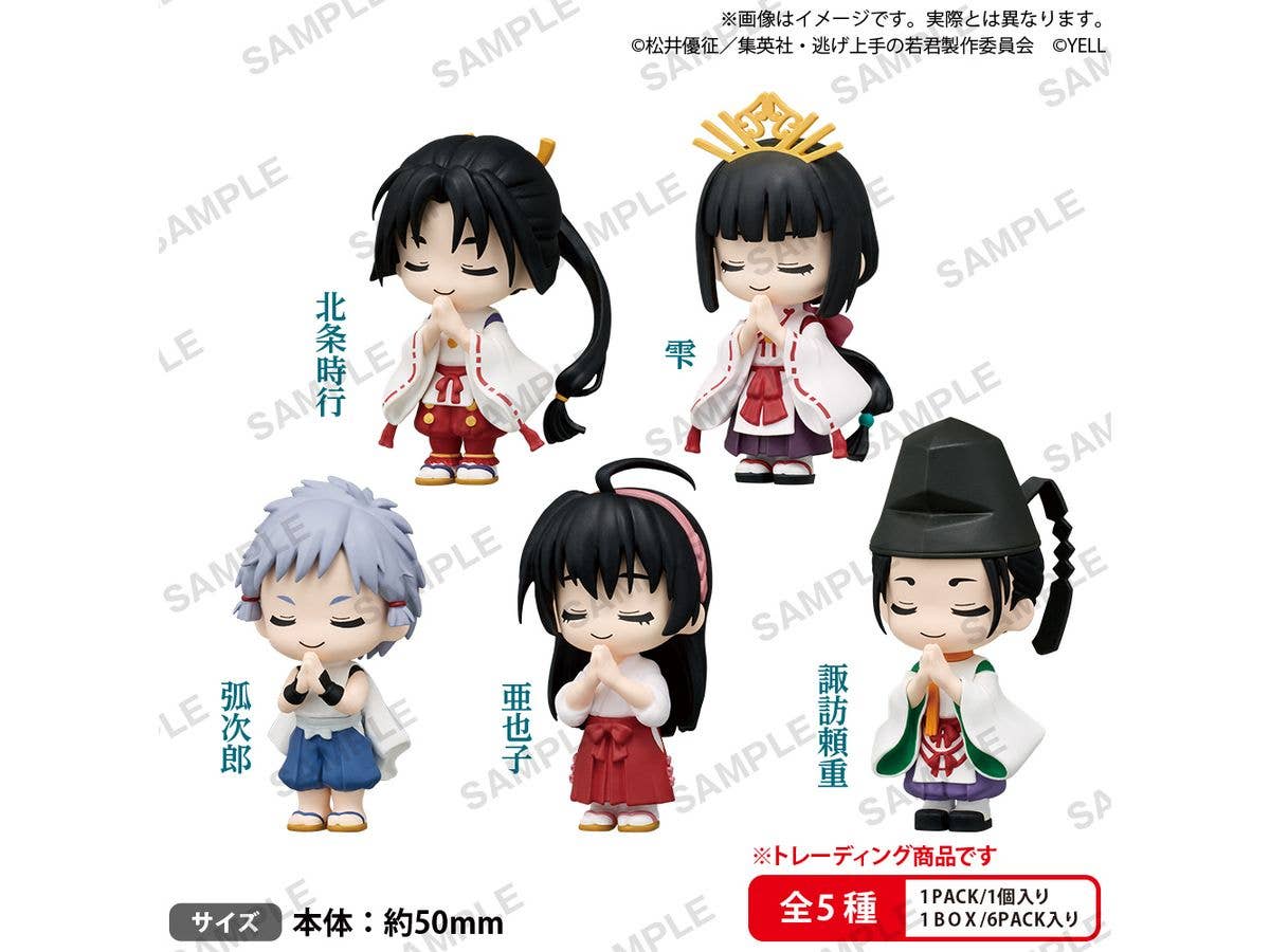 逃げ上手の若君 合掌 1Box 6pcs