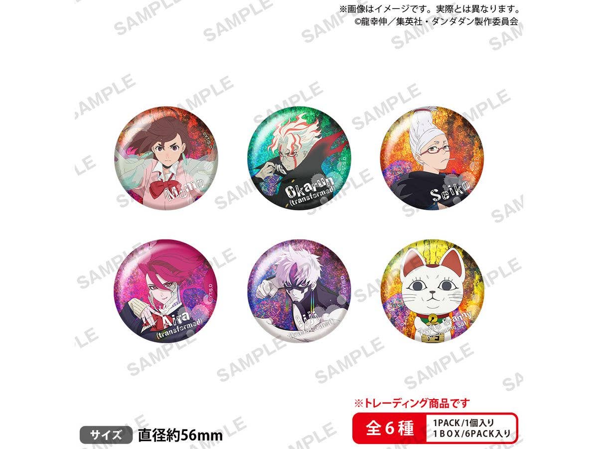 鬼滅の刃 (アニメ版) 鐔ピンズコレクション 1Box 9pcs | HLJ.co.jp