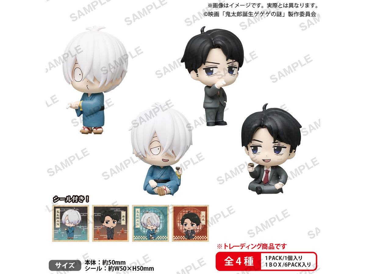 映画 鬼太郎誕生 ゲゲゲの謎: コレクションフィギュアRICH BOXver. 1Box 6pcs