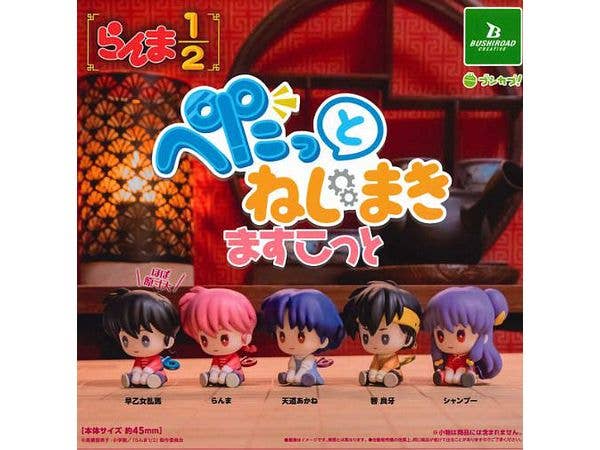 TVアニメ らんま1/2 ぺたっとねじまきますこっと (ランダム1P)