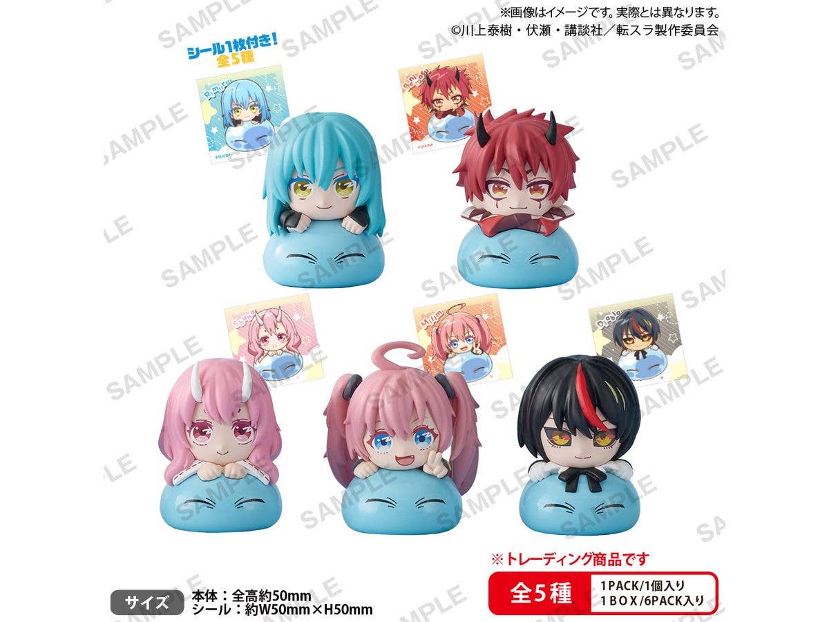 転生したらスライムだった件 ひょこっこコレクションフィギュア BOXver. 1Box 6pcs
