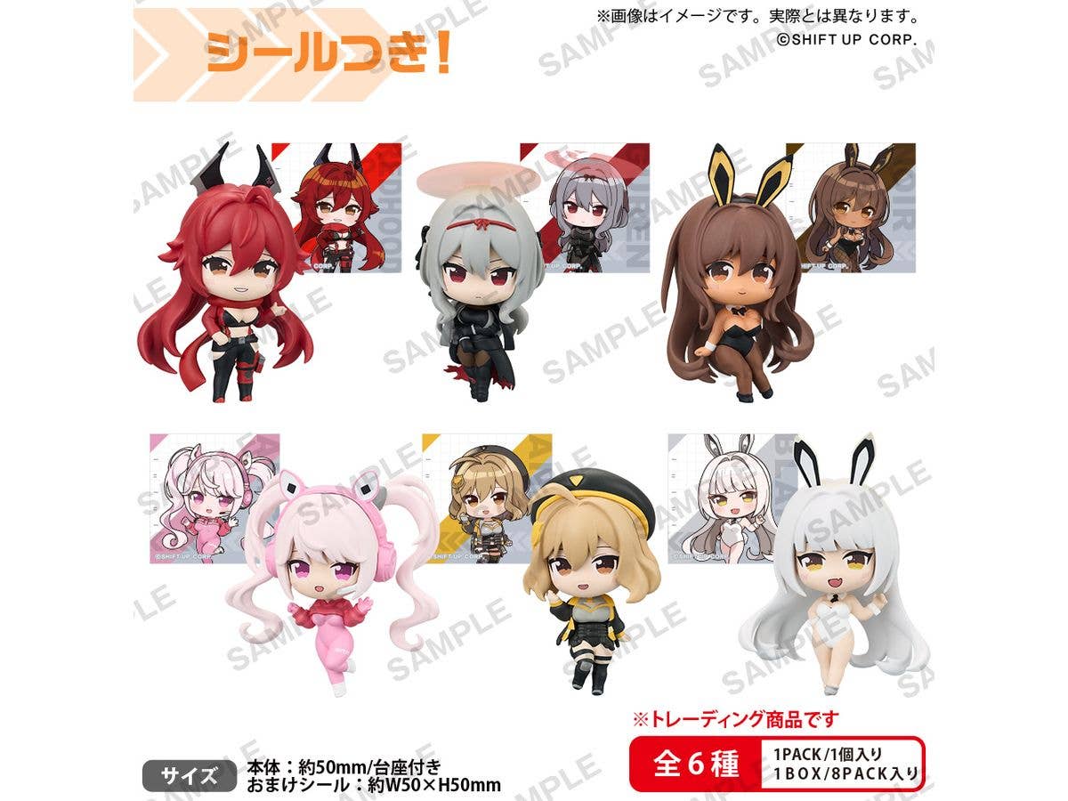 勝利の女神:NIKKE コレクションフィギュアRICH BOX ver. vol.2 1Box 8pcs