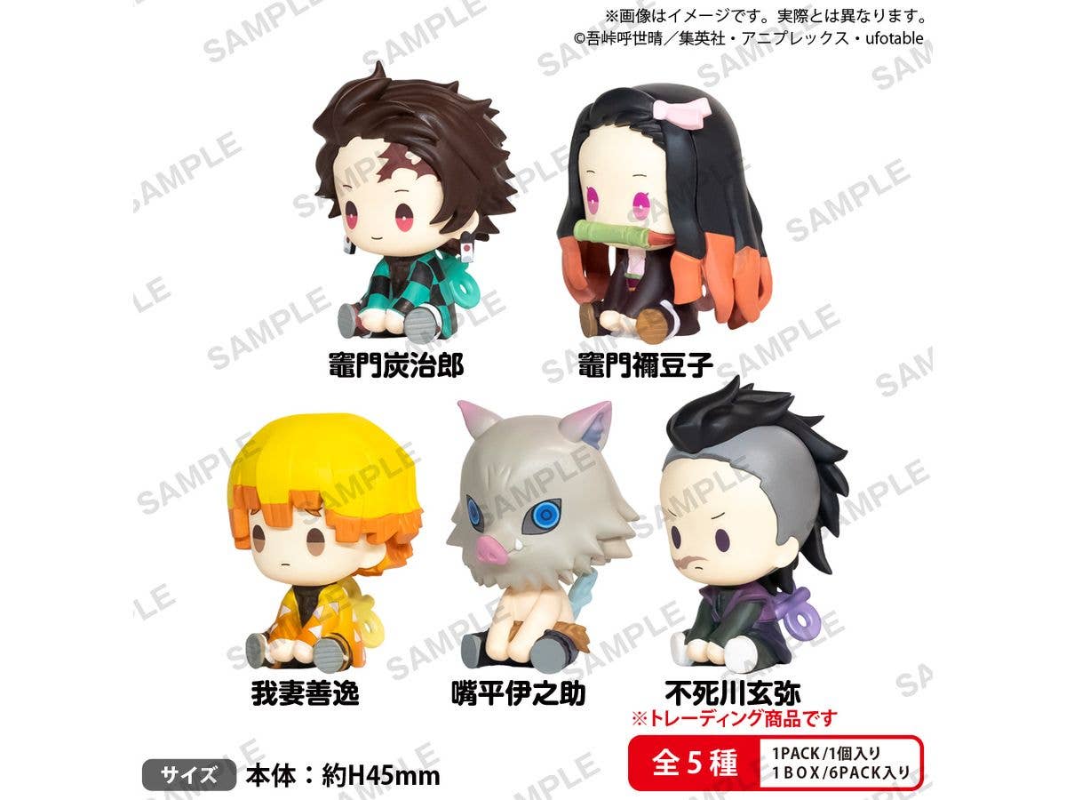 鬼滅の刃 ぺたっとねじまきますこっと vol.1 BOXver. 1Box 6pcs