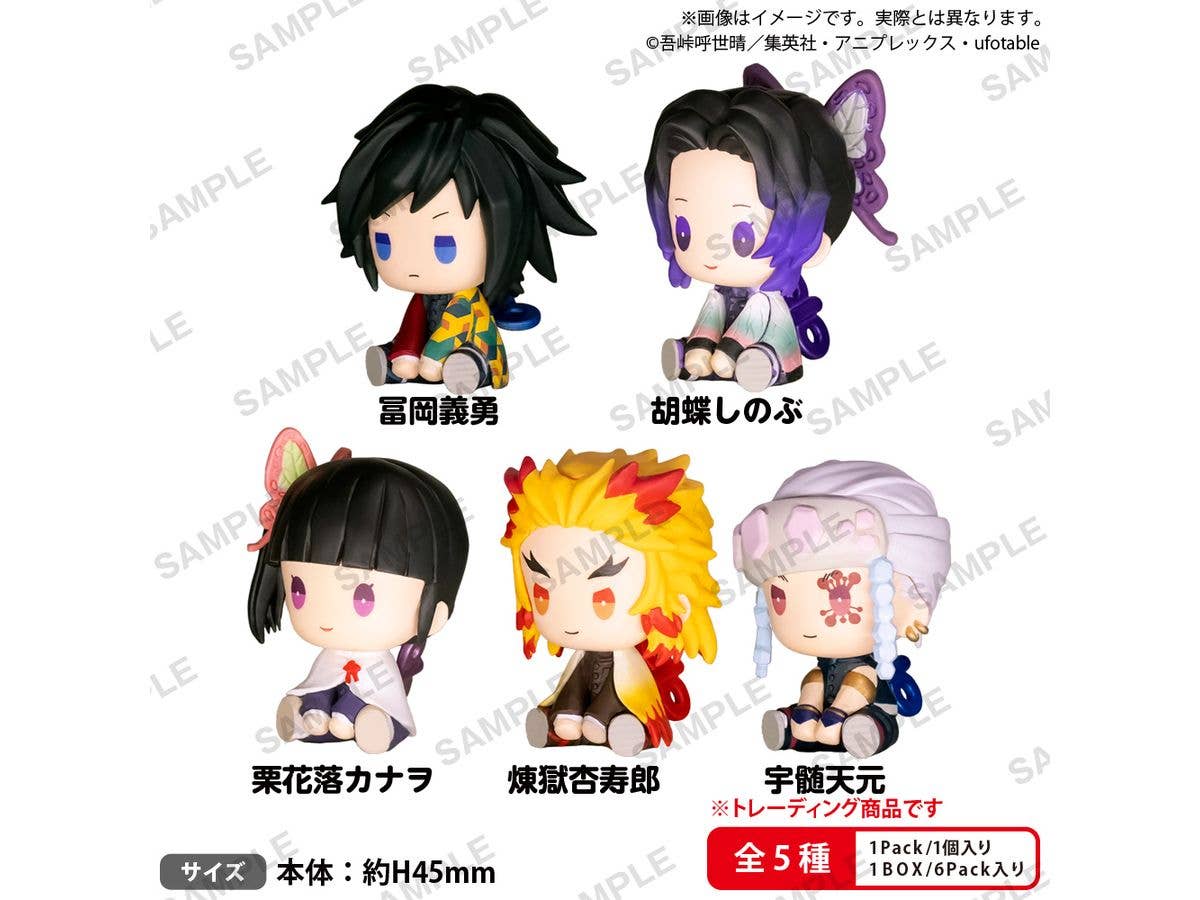 鬼滅の刃 ぺたっとねじまきますこっと vol.2 BOXver. 1Box 6pcs