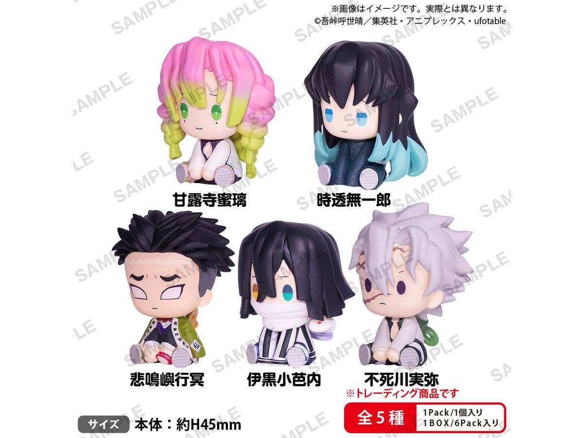 鬼滅の刃 ぺたっとねじまきますこっと vol.3 BOXver. 1Box 6pcs