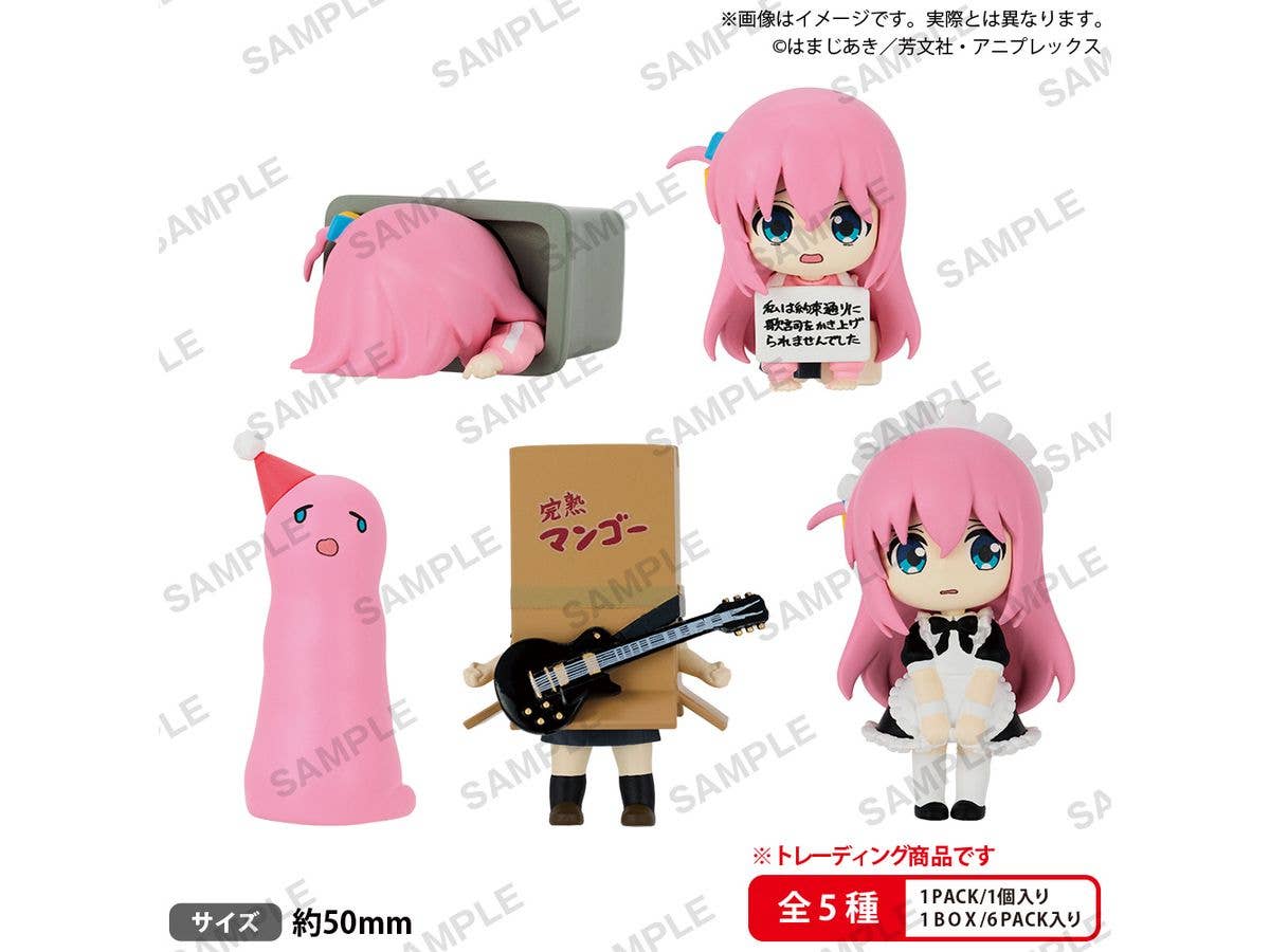 ぼっち・ざ・ろっく! ぼっちちゃんがいっぱいフィギュアvol.2 BOXver. 1Box 6pcs