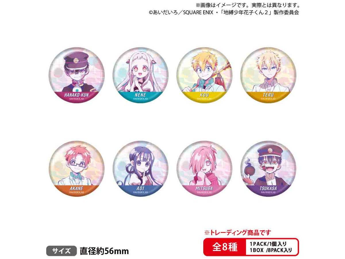 TVアニメ 地縛少年花子くん2: トレーディングホログラム缶バッジ 1Box 8pcs