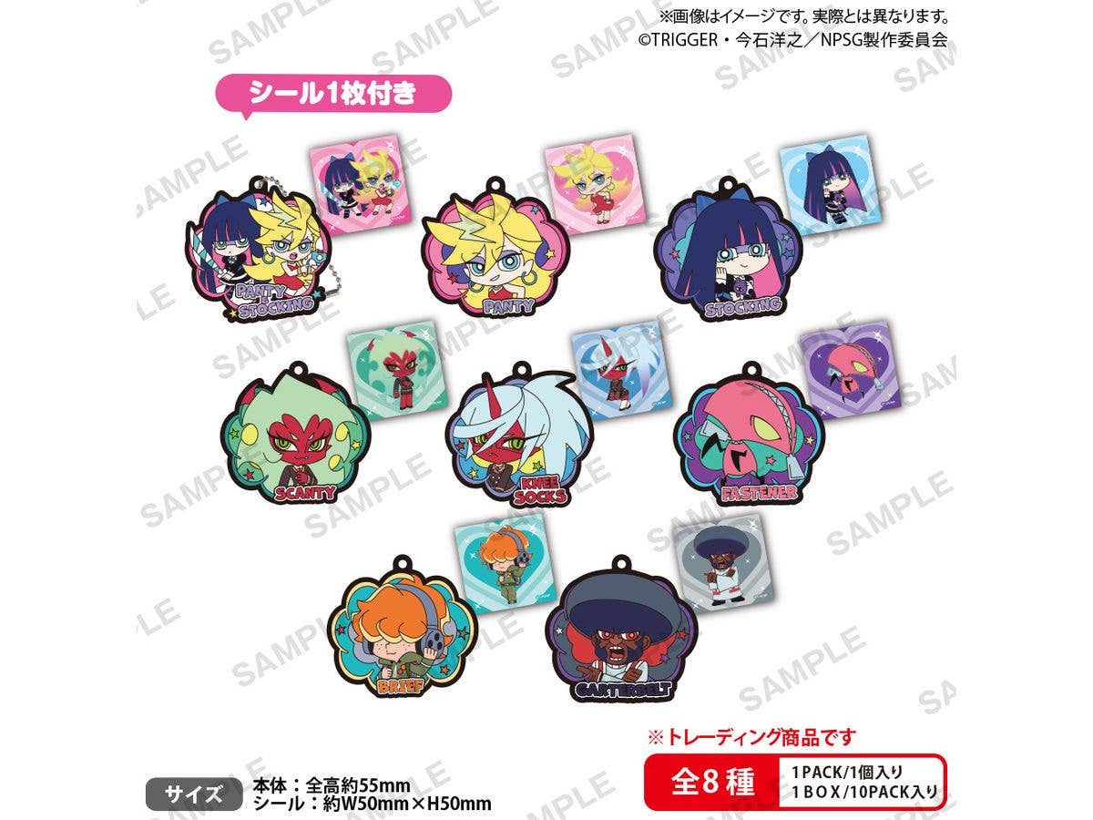 New PANTY & STOCKING with GARTERBELT: ラバーキーホルダーArt BOXver. 1Box 10pcs