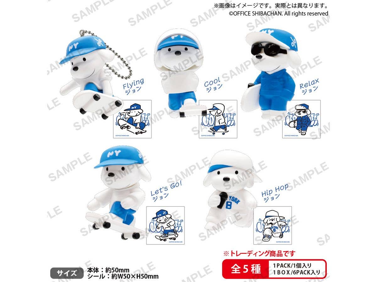 BUSHIROAD THE BOX Skater JOHN フィギュアキーホルダー 1Box 6pcs