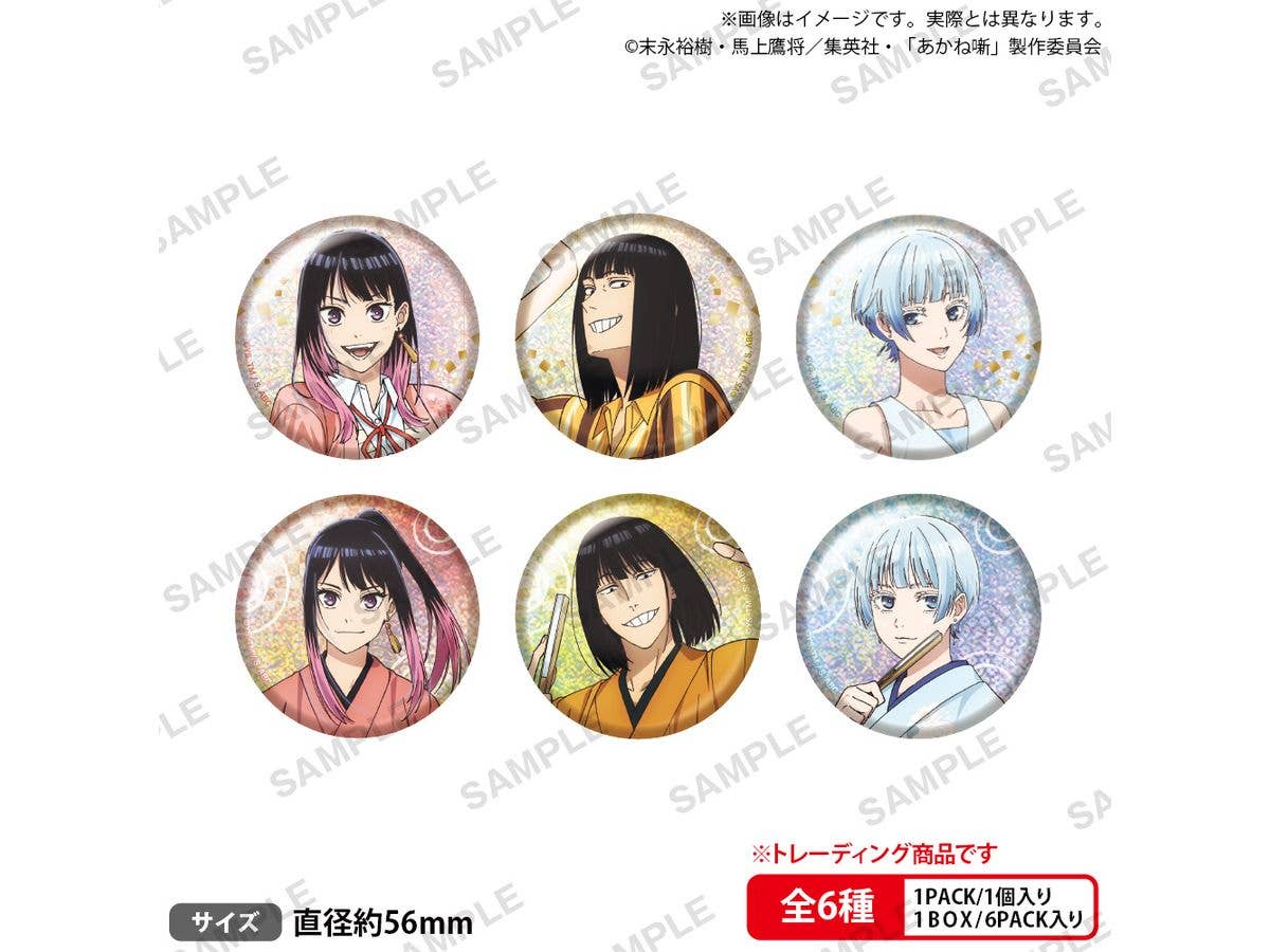 推しの子: ブシロード デッキホルダーコレクション V3 Vol.1277 推しの