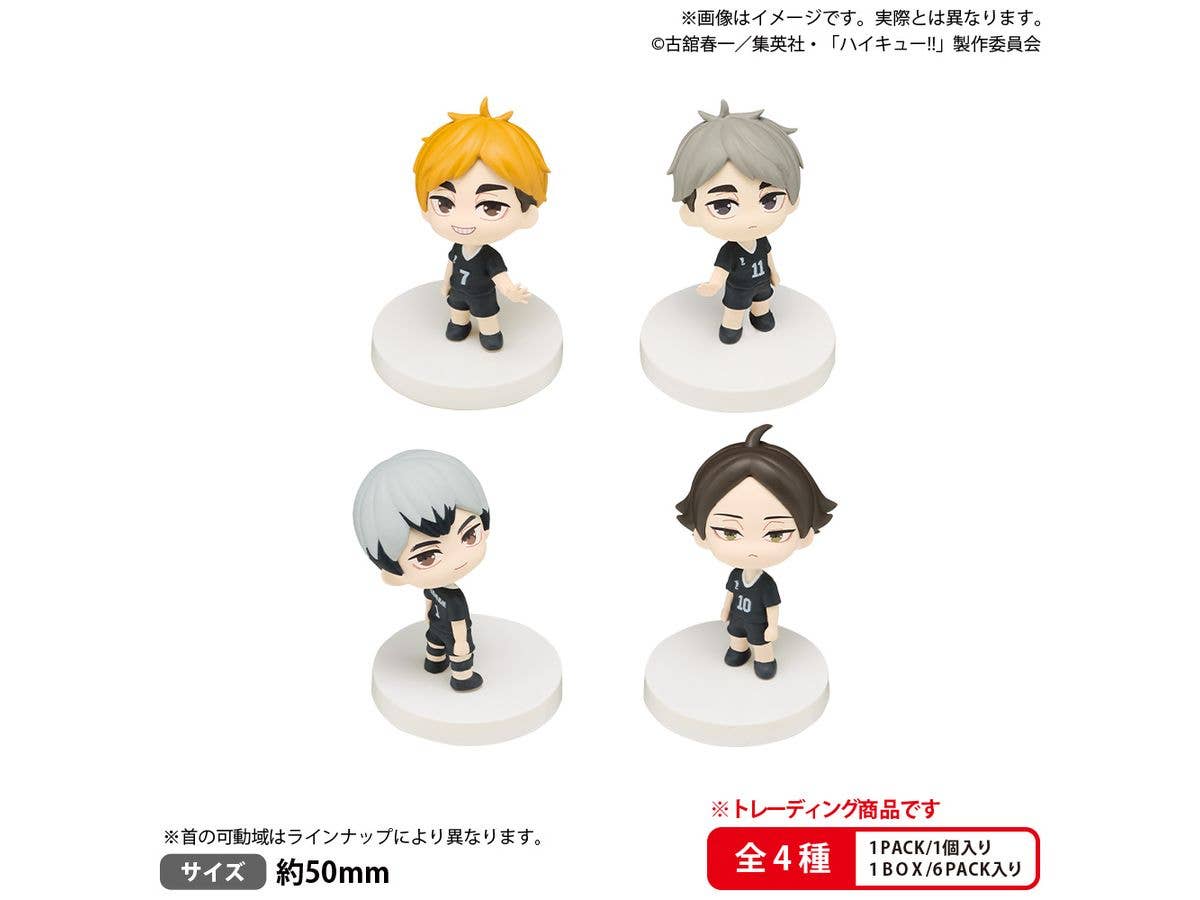 BUSHIROAD THE BOX ハイキュー!! みあげてすたぁマスコット 稲荷崎高校 1Box 6pcs