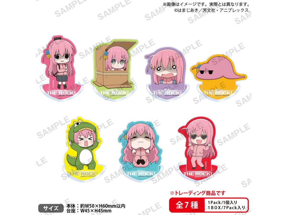 アニメ ぼっち・ざ・ろっく!: ぼっちちゃんがいっぱいトレーディングアクリルスタンド 1Box 7pcs