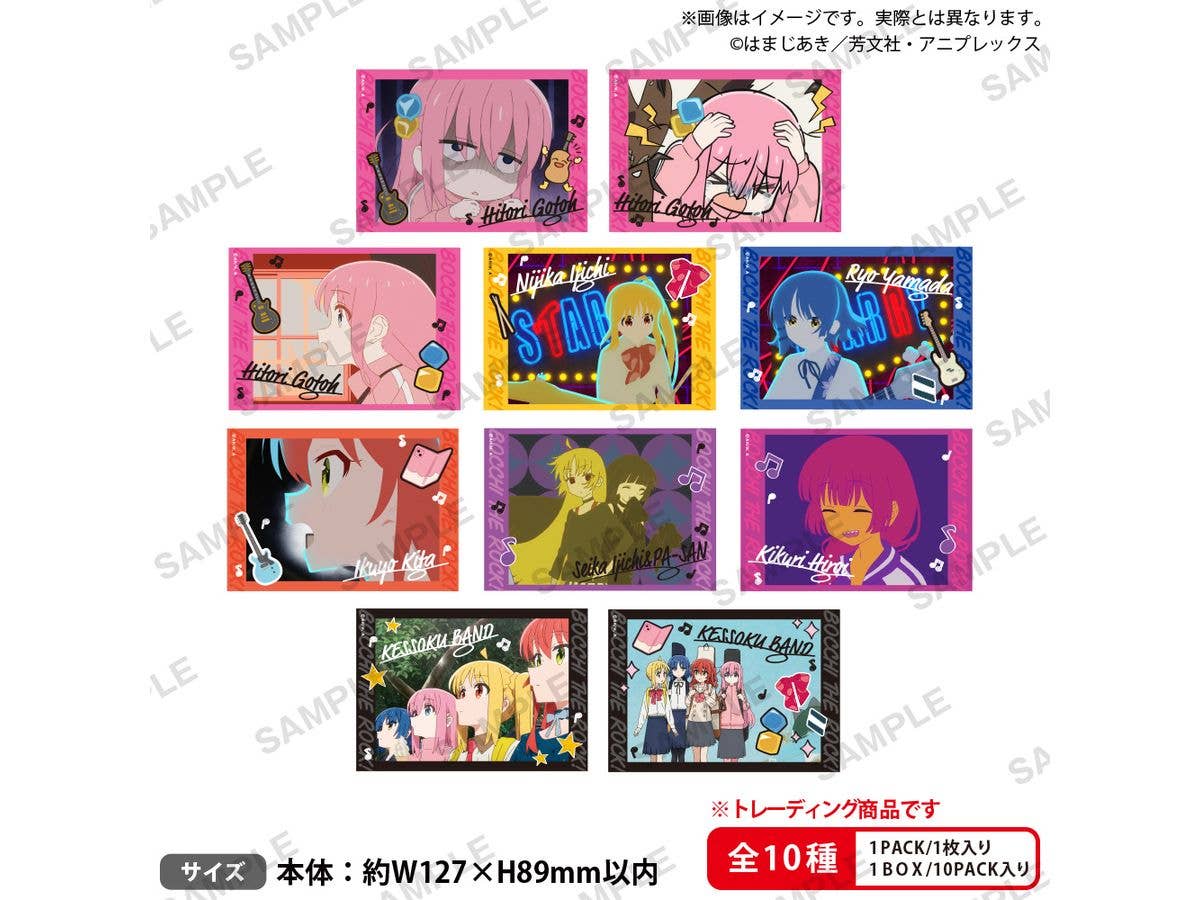 アニメ ぼっち・ざ・ろっく!: トレーディングブロマイド 1Box 10pcs