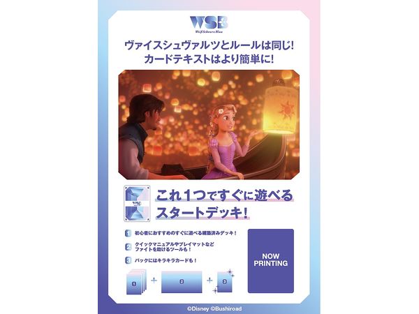 最新入荷】 [BGS 10] 世界一幸せなイラストレーター 英梨々 SEC