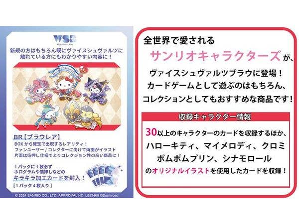 Blau Party シナモンロールssp ヴァイスシュヴァルツブラウ 【公式通販】