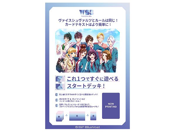 ネギま!? カードゲーム ブースター 1時間目 1Box 12pcs | HLJ.co.jp