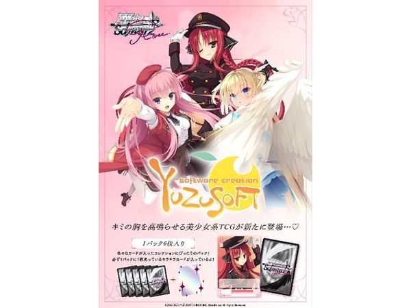 ゆずソフト: トレーディングカードゲーム ヴァイスシュヴァルツロゼ ブースターパック 1Box 10pcs