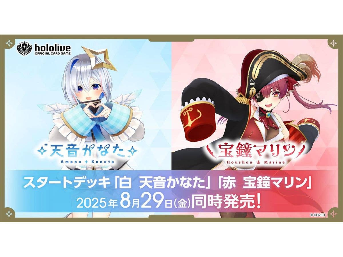 hololive OFFICIAL CARD GAME スタートデッキ 白 天音かなた