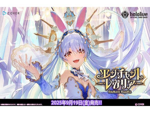 hololive OFFICIAL CARD GAME: エンチャントレガリア 1Box 12pcs